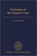 Evolution of The Genetic Code